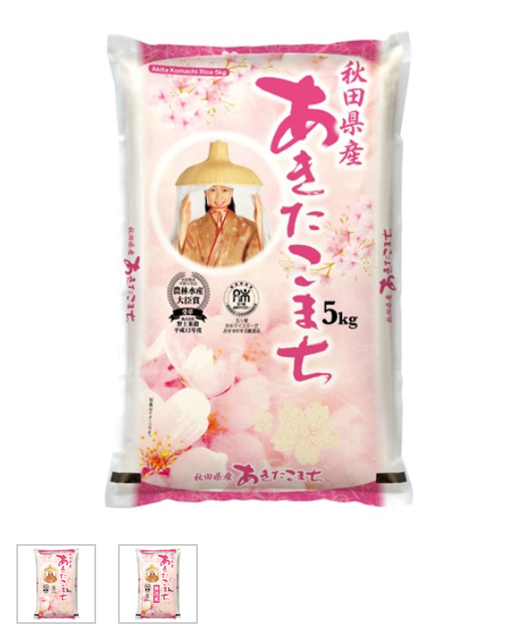 米