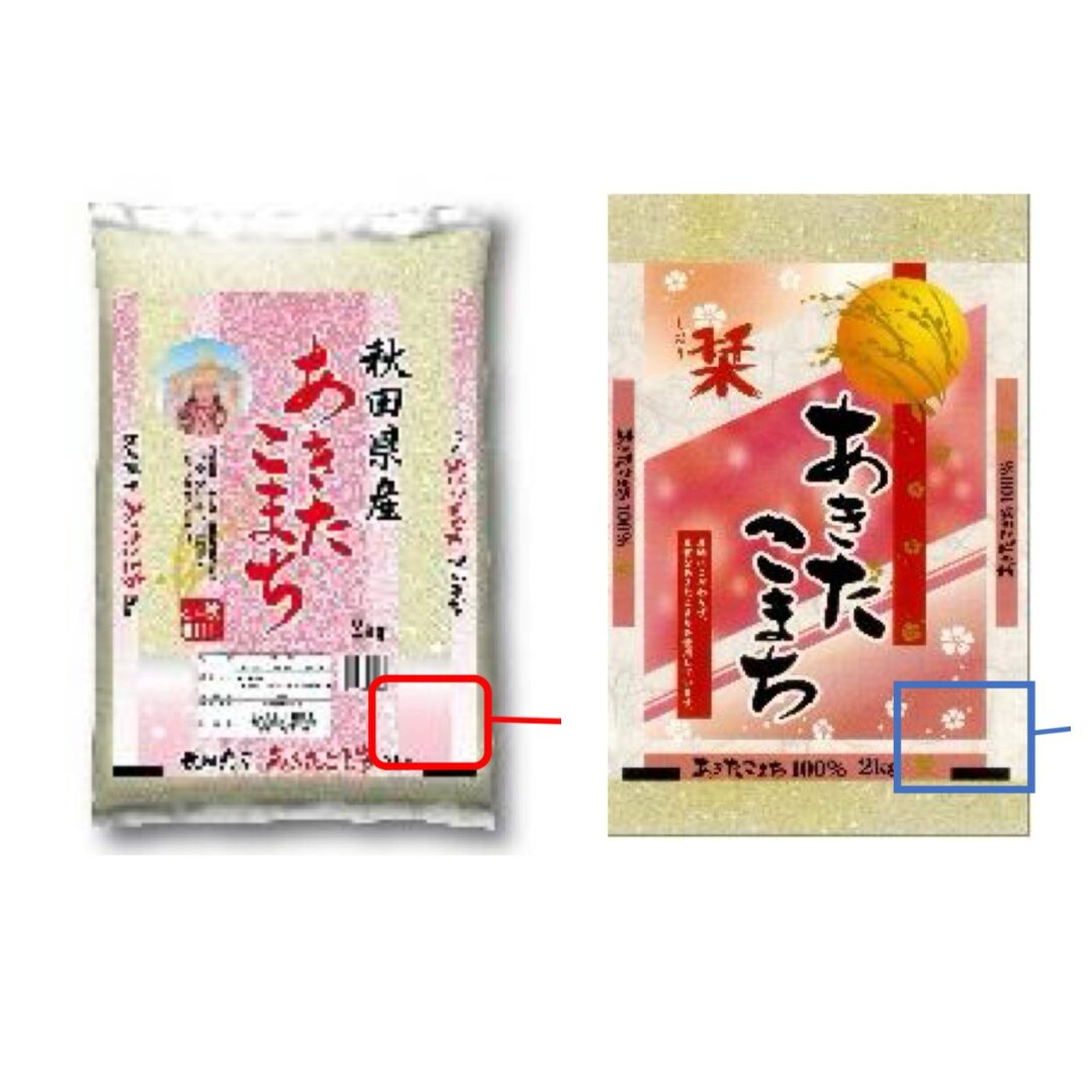 米